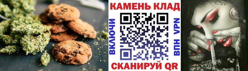 Cannafood марихуана  Поронайск 