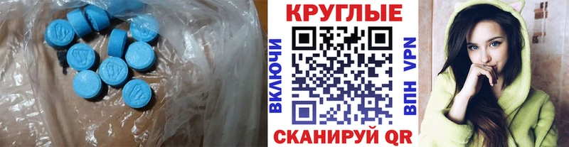 Экстази 300 mg  Поронайск 