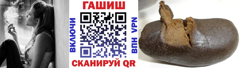 где найти   Поронайск  ГАШ убойный 