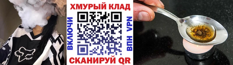 Героин белый Поронайск
