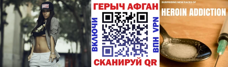shop как зайти  Поронайск  Героин хмурый 