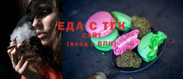 ECSTASY Арсеньев
