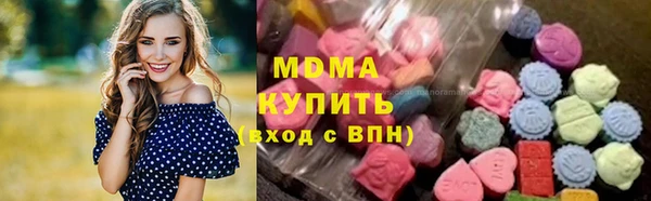 ECSTASY Арсеньев