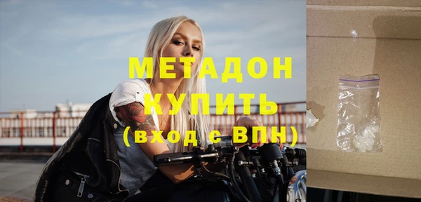 экстази Армянск