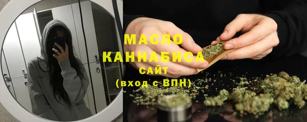 экстази Армянск