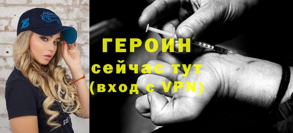 ECSTASY Арсеньев