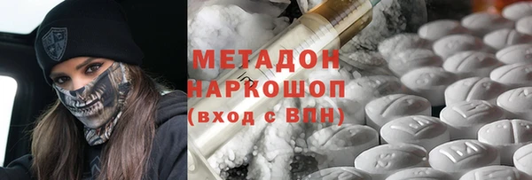ГАЛЛЮЦИНОГЕННЫЕ ГРИБЫ Ростов