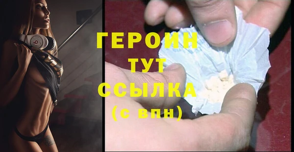 альфа пвп Рославль