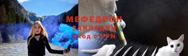бошки Аркадак