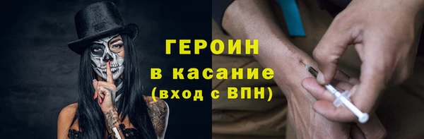 экстази Армянск