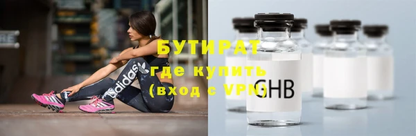 ECSTASY Арсеньев