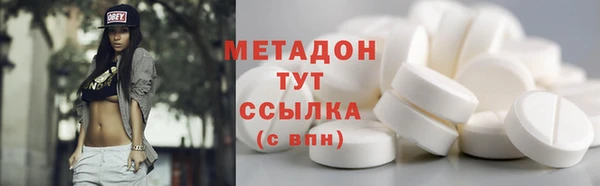 ECSTASY Арсеньев