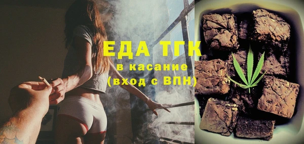 ECSTASY Арсеньев