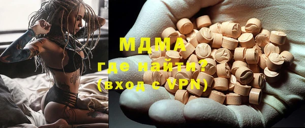 ECSTASY Арсеньев