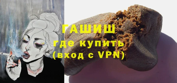 экстази Армянск