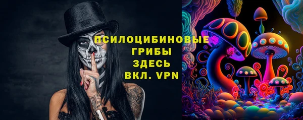экстази Армянск