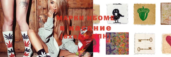 экстази Армянск