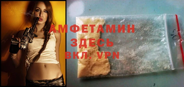 ECSTASY Арсеньев