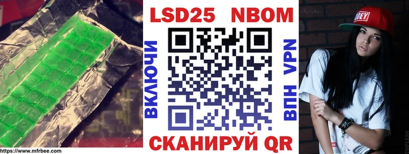 ЛСД экстази ecstasy Поронайск
