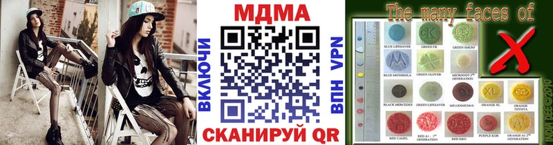 МДМА VHQ  ссылка на мегу ссылки  Поронайск 