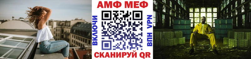 Первитин Methamphetamine  Поронайск 