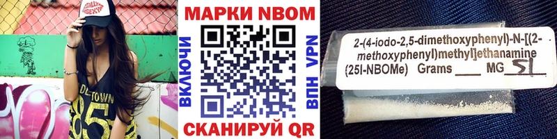 что такое   KRAKEN ССЫЛКА  нарко площадка наркотические препараты  Поронайск  Марки N-bome 1500мкг 