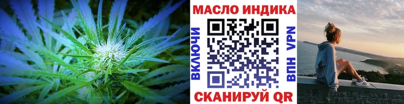 Дистиллят ТГК вейп с тгк  OMG зеркало  Поронайск 